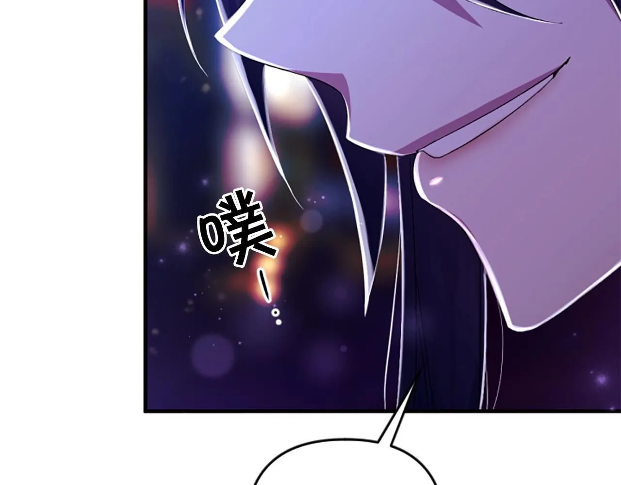 第113话 找个替罪羊 第155页