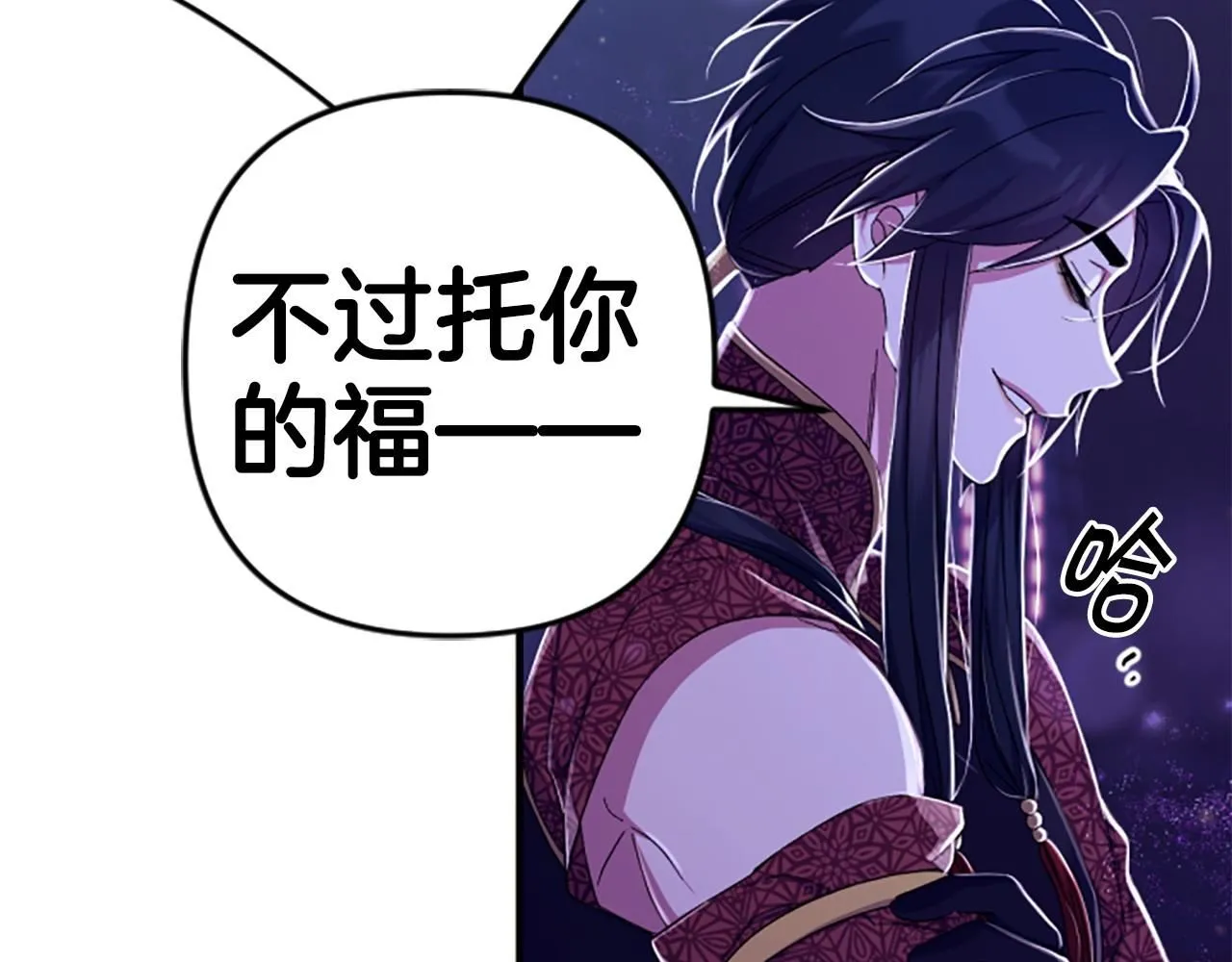 第113话 找个替罪羊 第162页