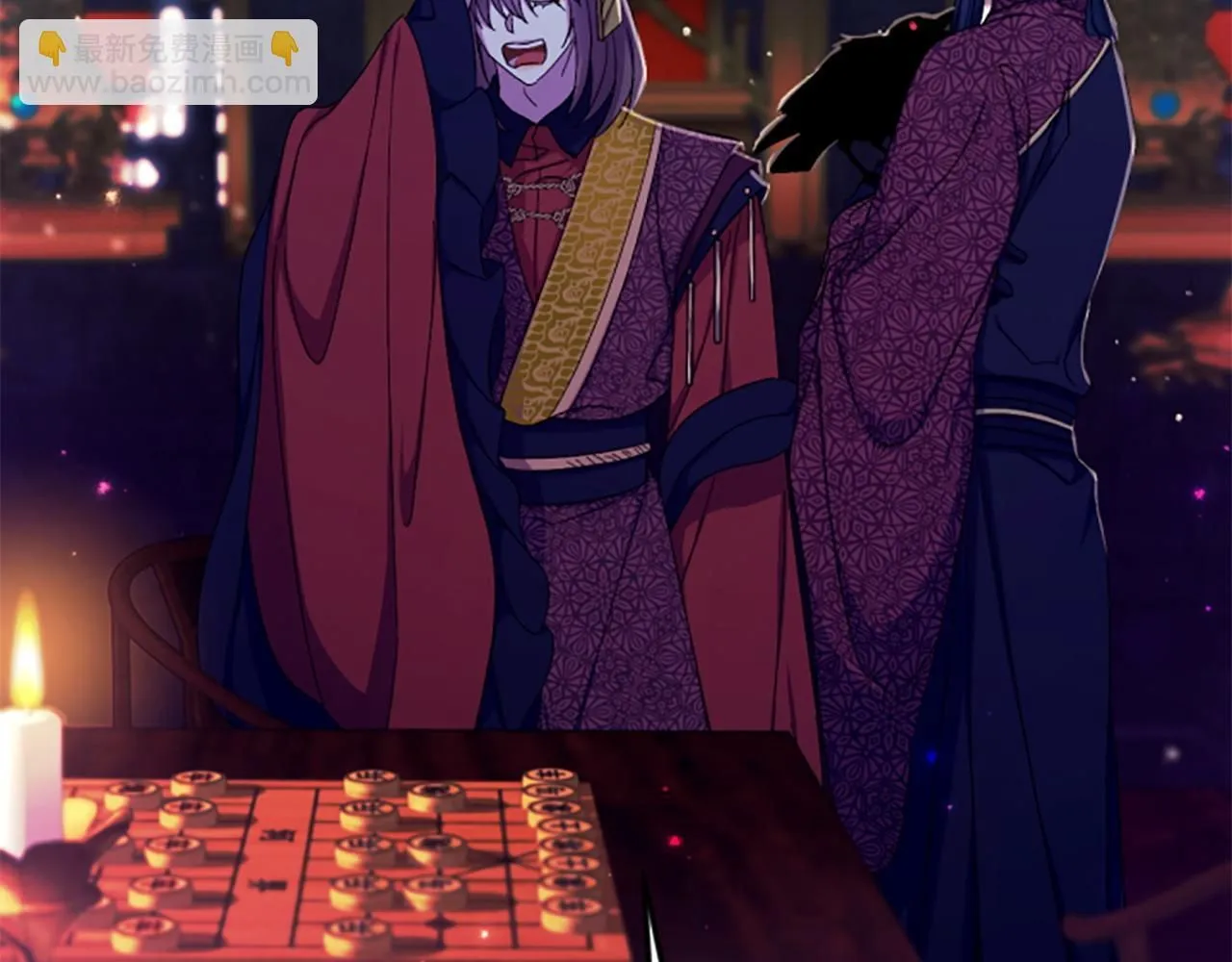 第114话 要不要找个帮手 第37页