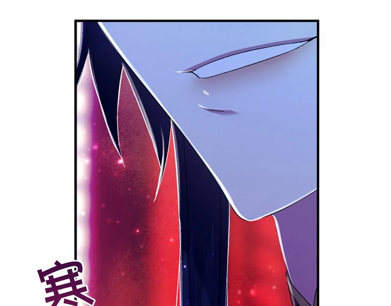 第114话 要不要找个帮手 第39页