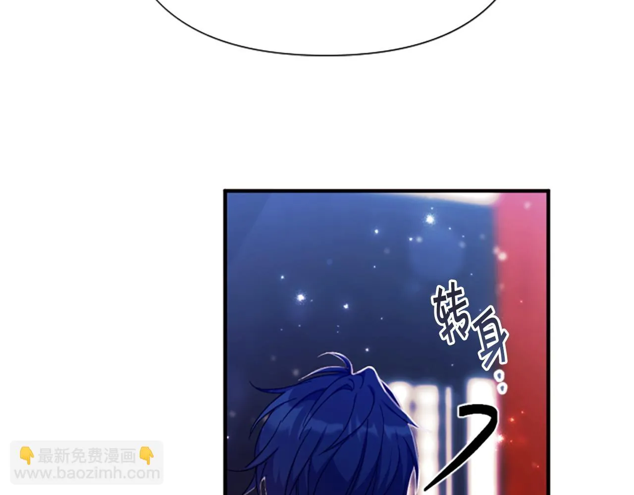 第114话 要不要找个帮手 第51页