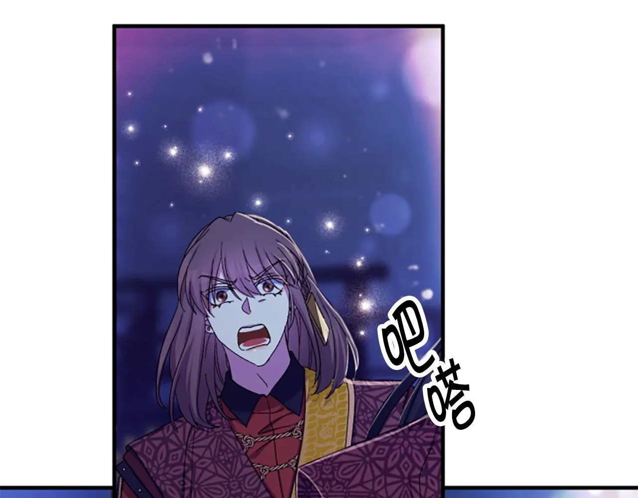 第114话 要不要找个帮手 第68页