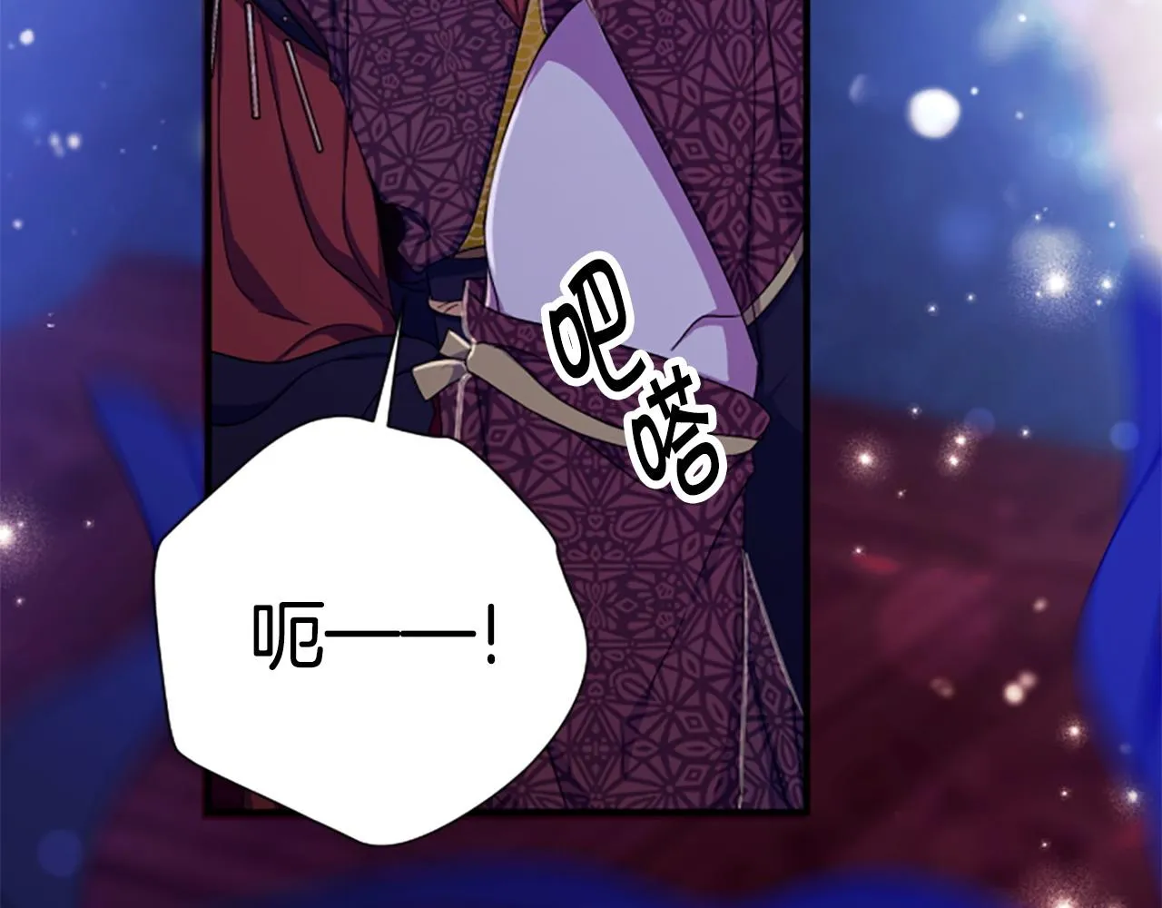 第114话 要不要找个帮手 第69页