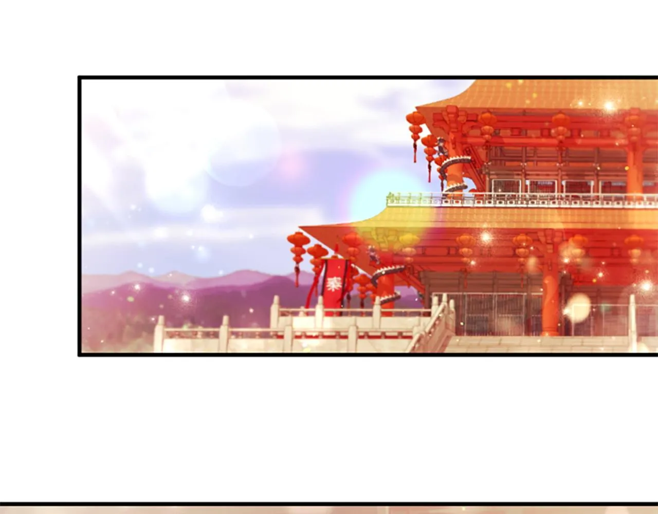 第114话 要不要找个帮手 第77页
