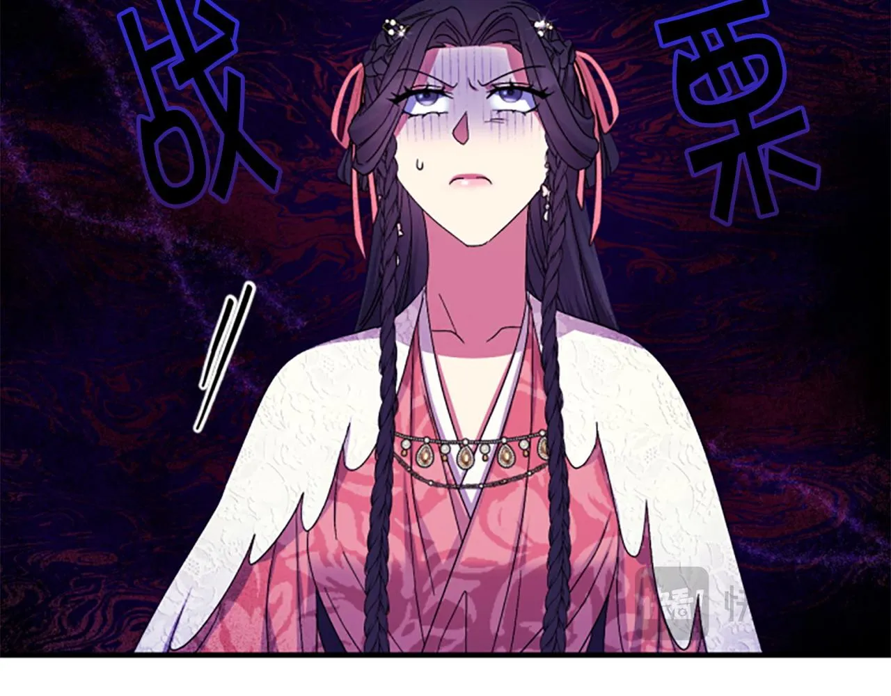 第114话 要不要找个帮手 第94页