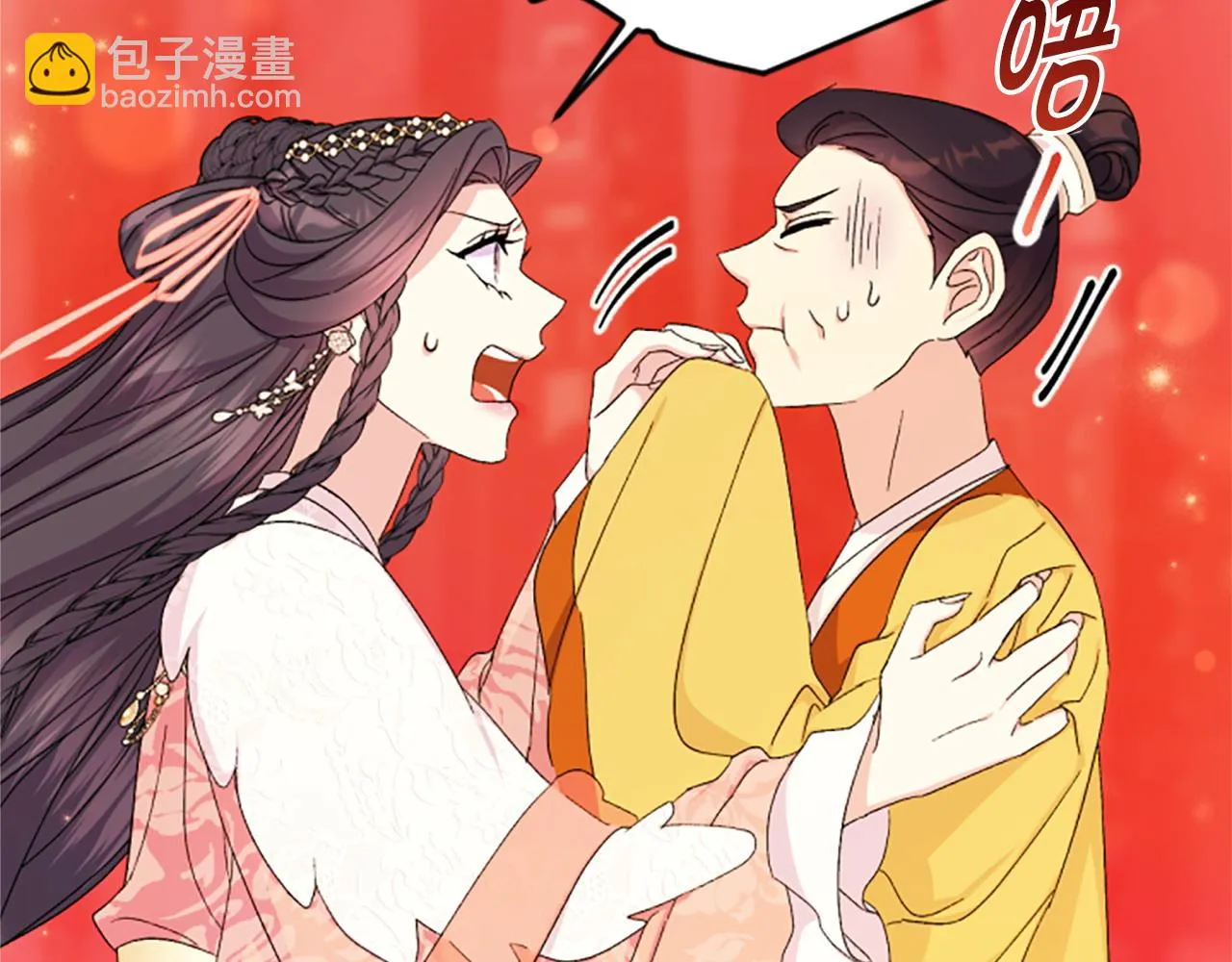 第114话 要不要找个帮手 第109页