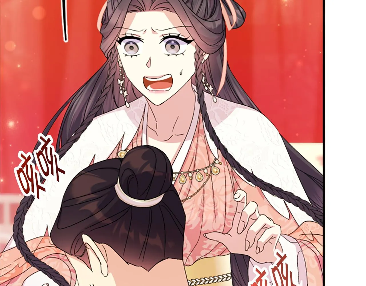 第114话 要不要找个帮手 第114页