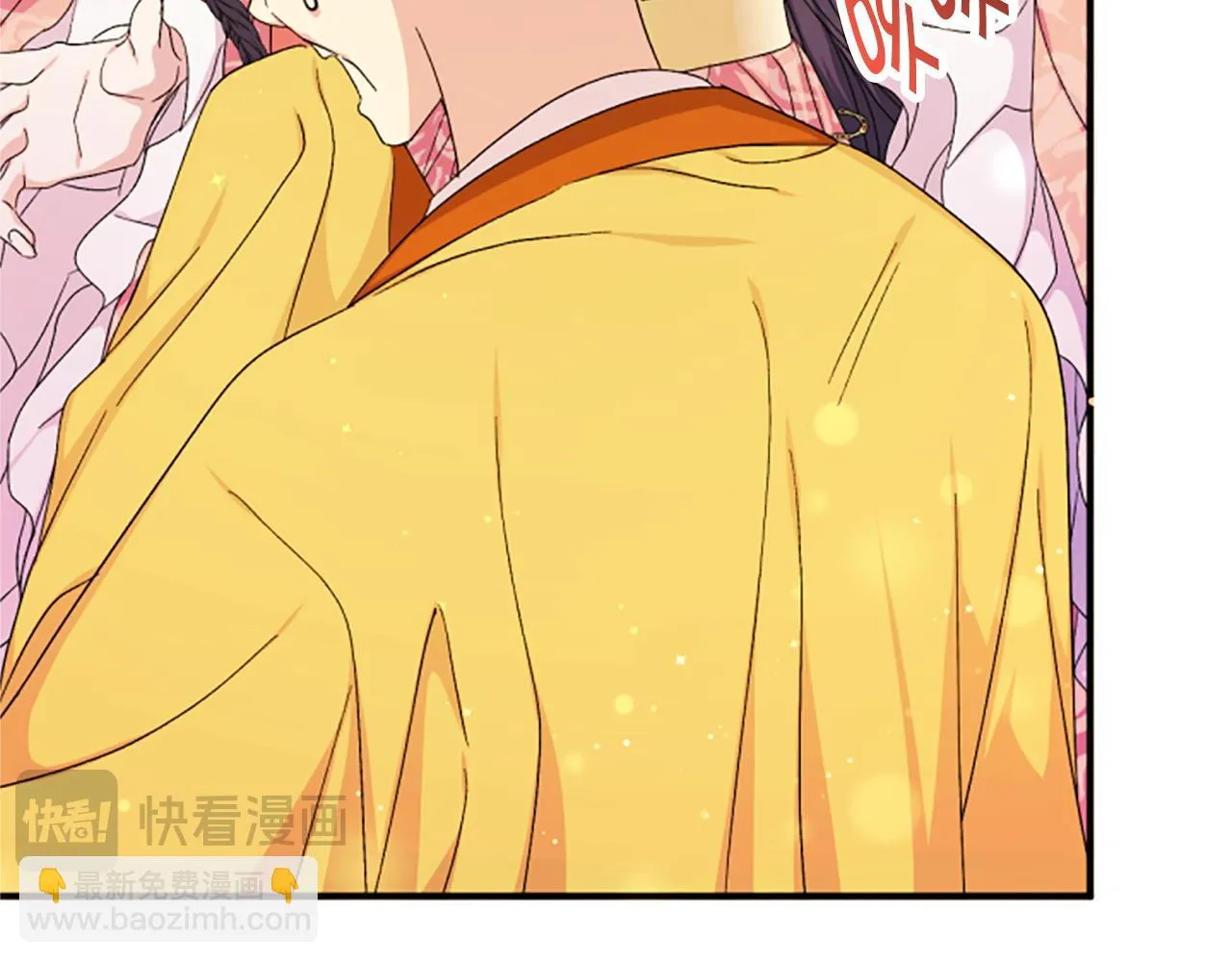 第114话 要不要找个帮手 第115页