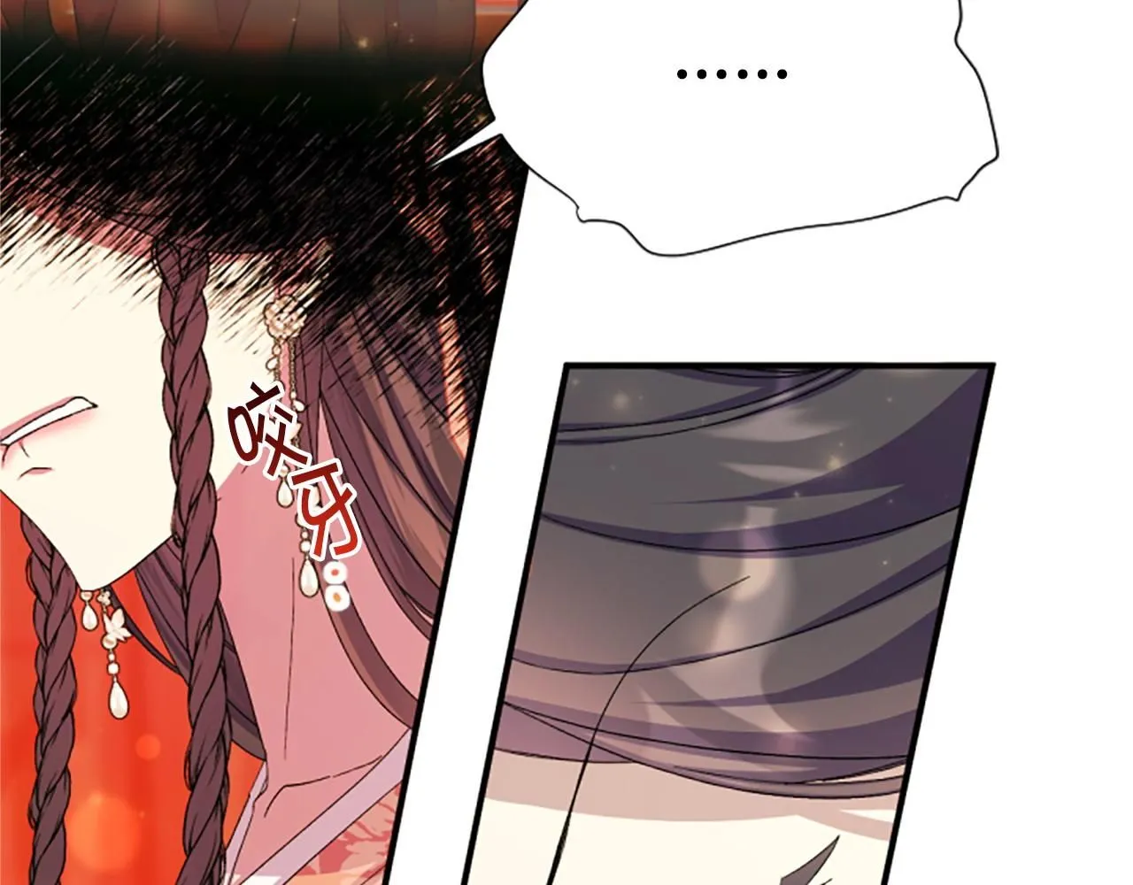第114话 要不要找个帮手 第129页