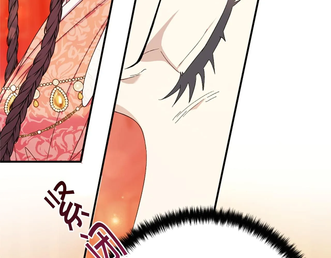 第114话 要不要找个帮手 第130页