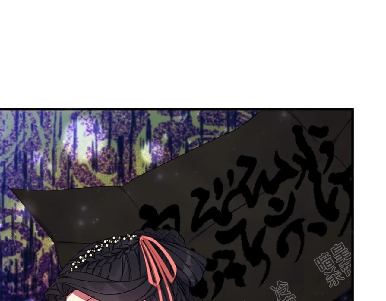 第114话 要不要找个帮手 第143页