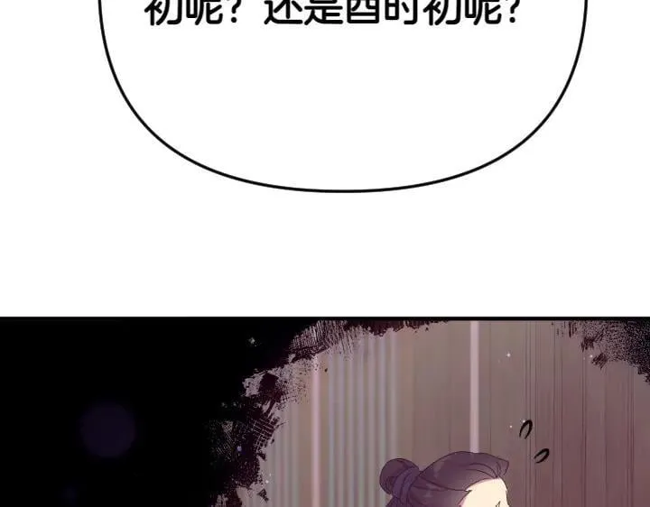 第115话 多加防备 第39页