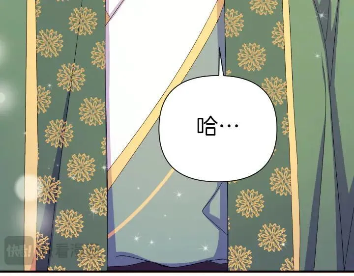 第115话 多加防备 第52页