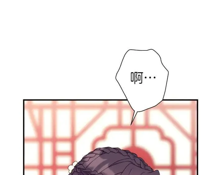 第115话 多加防备 第58页