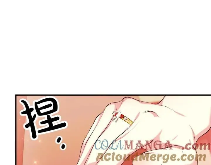 第115话 多加防备 第69页