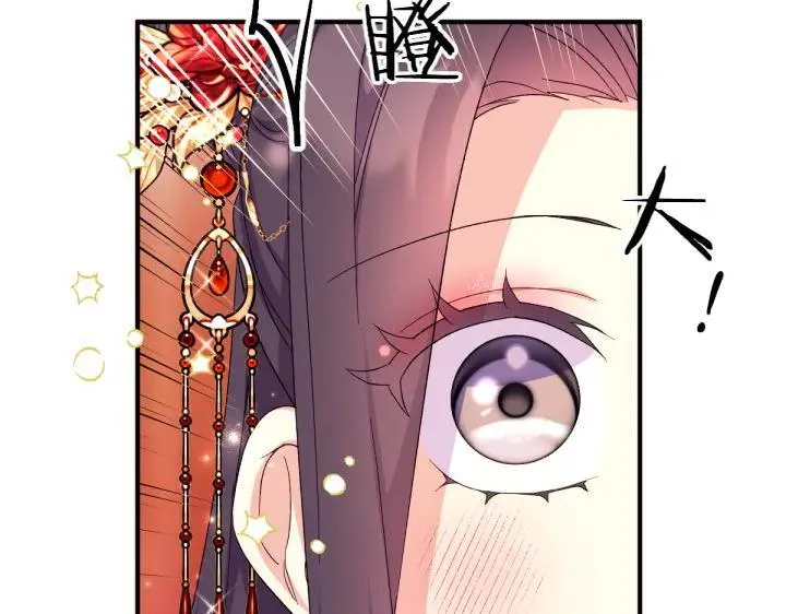 第115话 多加防备 第74页