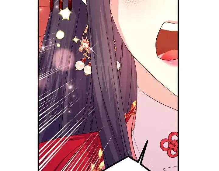 第115话 多加防备 第75页