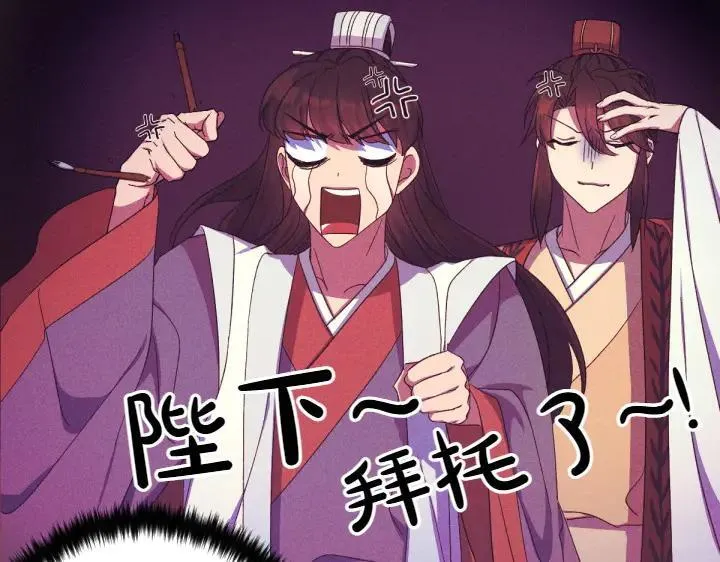 第115话 多加防备 第136页