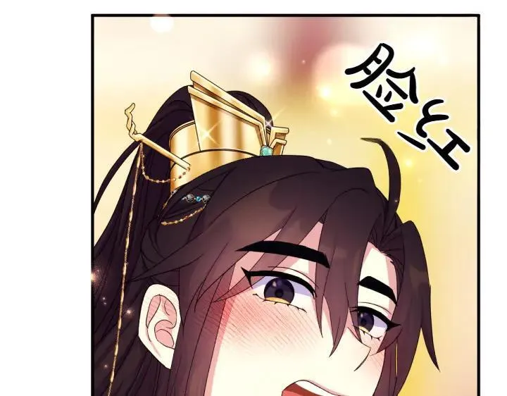 第115话 多加防备 第140页