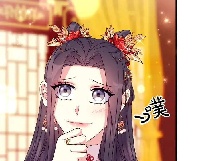 第115话 多加防备 第151页