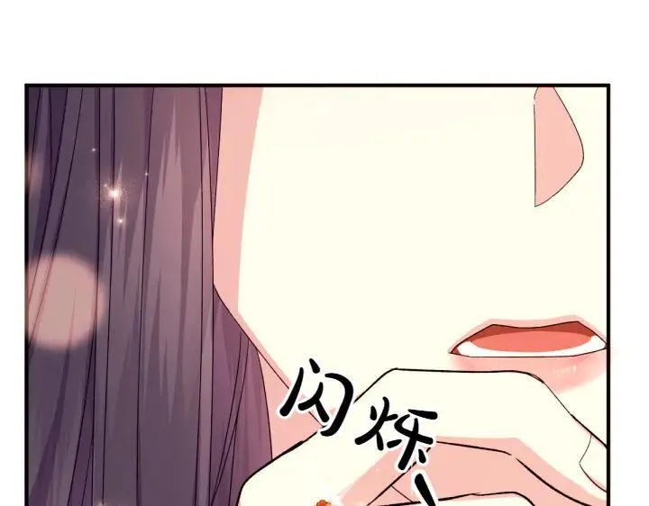 第115话 多加防备 第154页