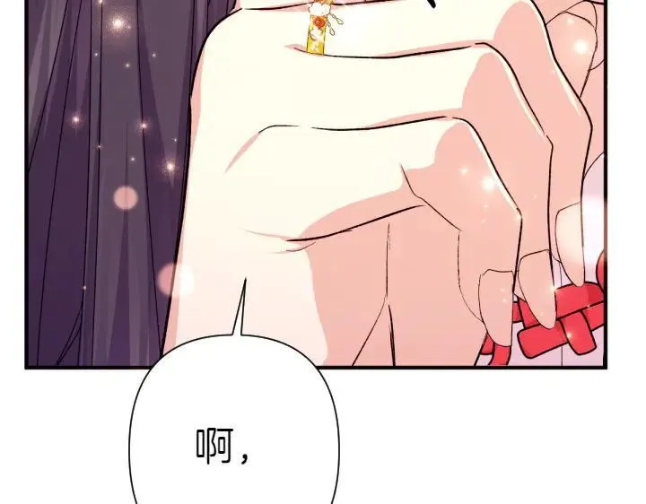 第115话 多加防备 第155页