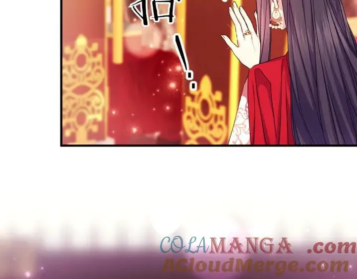 第115话 多加防备 第157页