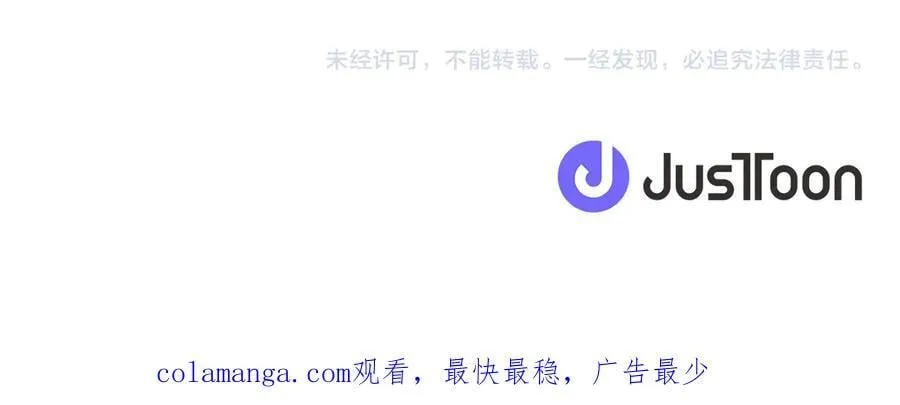 第115话 多加防备 第166页
