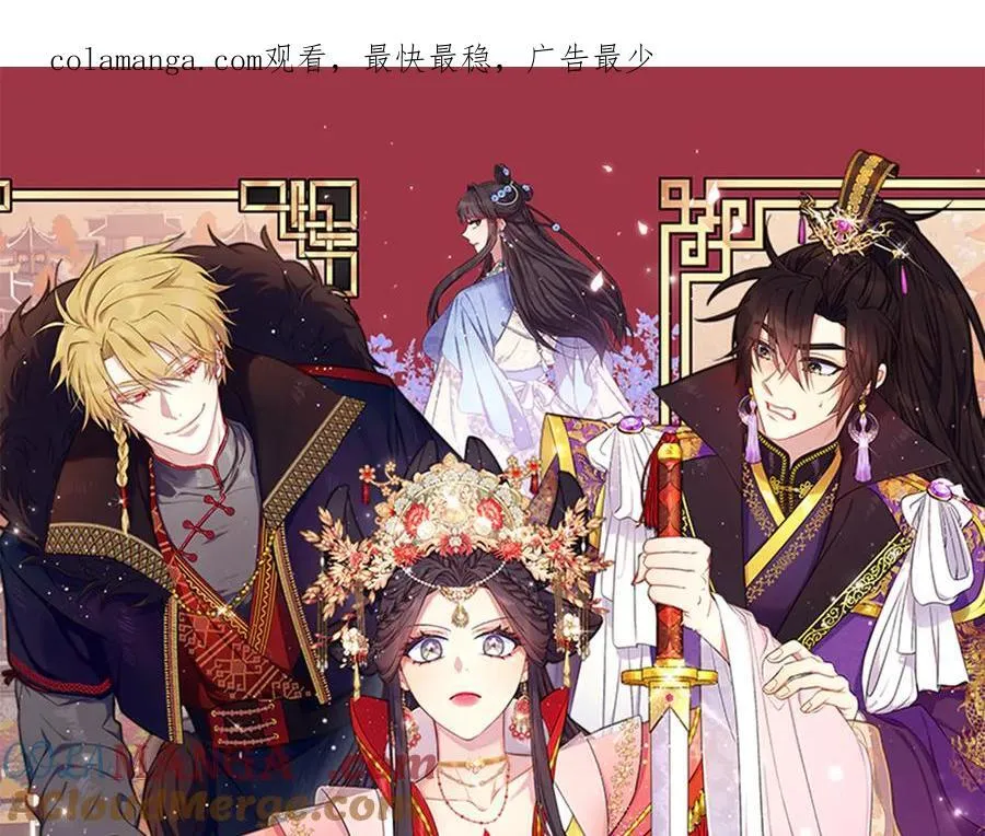第115话 多加防备 第167页
