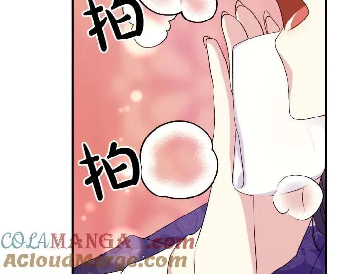 第116话 做足准备 第9页