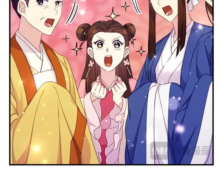 第116话 做足准备 第26页