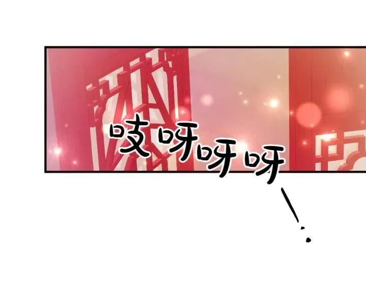 第116话 做足准备 第31页
