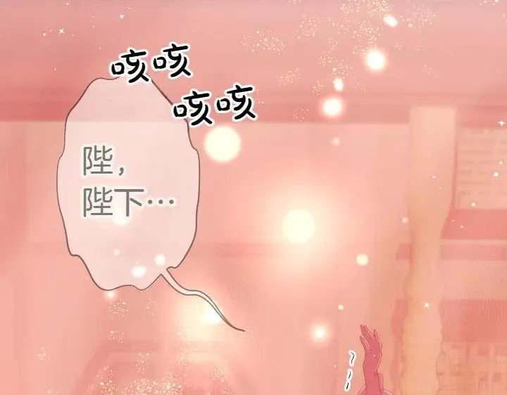 第116话 做足准备 第39页