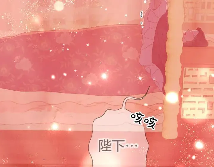 第116话 做足准备 第40页