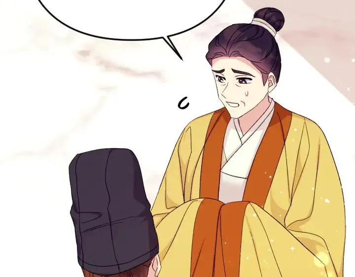第116话 做足准备 第42页