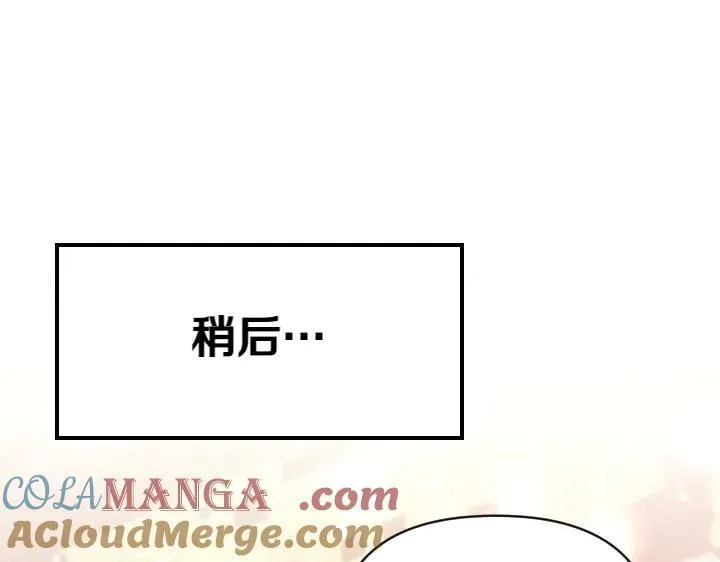 第116话 做足准备 第49页