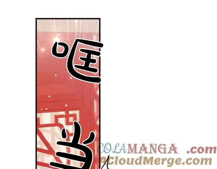 第116话 做足准备 第53页