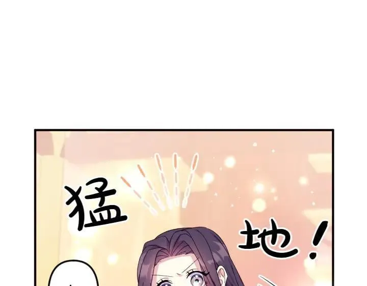 第116话 做足准备 第58页