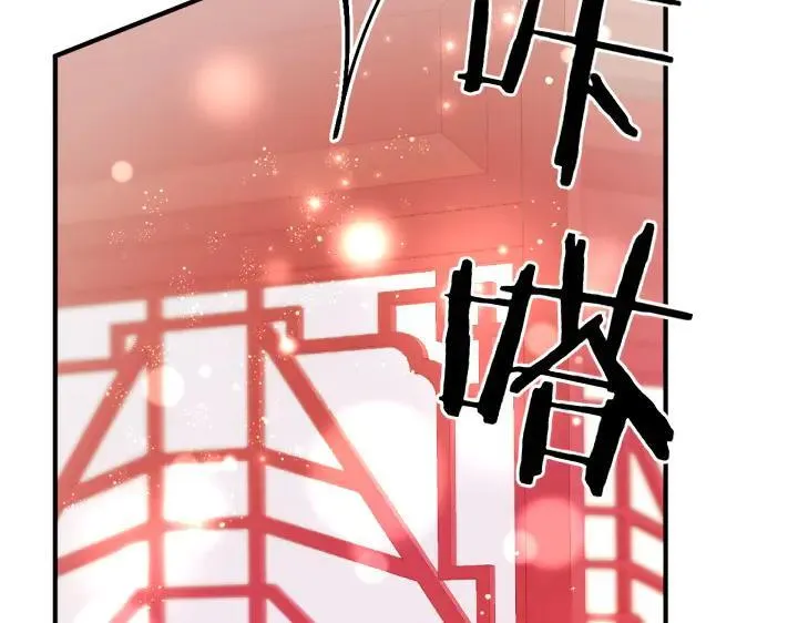 第116话 做足准备 第68页