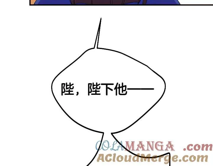 第116话 做足准备 第73页