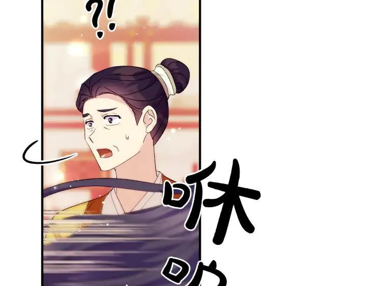 第116话 做足准备 第99页