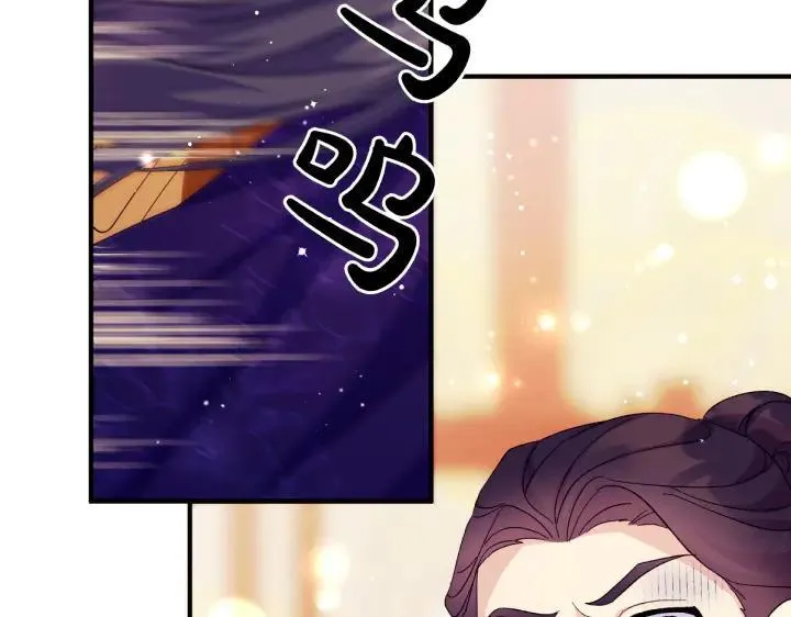 第116话 做足准备 第100页