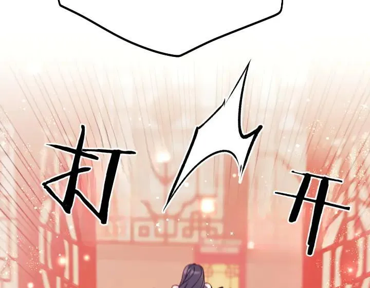 第116话 做足准备 第103页