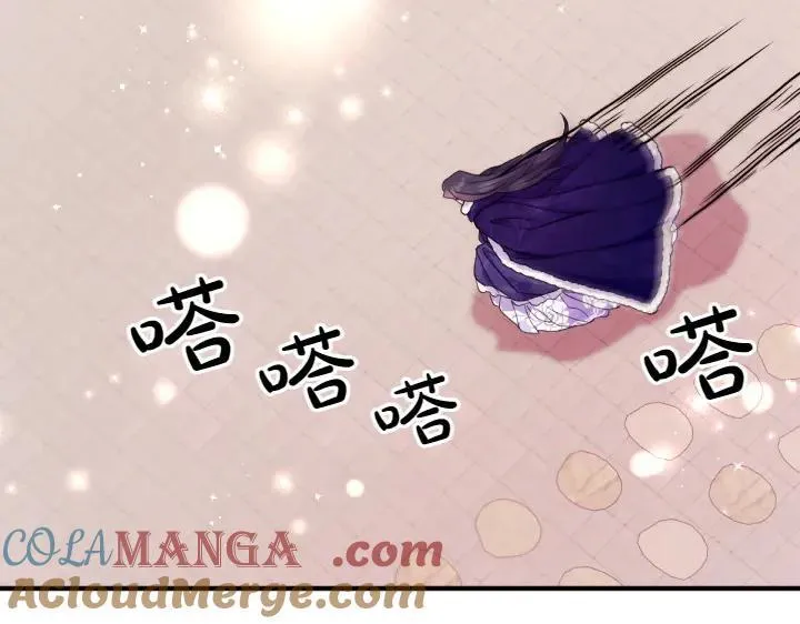 第116话 做足准备 第113页