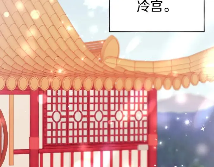 第116话 做足准备 第115页