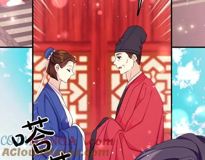 第116话 做足准备 第117页