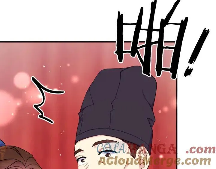第116话 做足准备 第121页