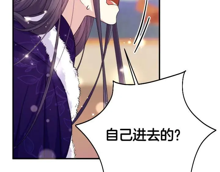 第116话 做足准备 第130页