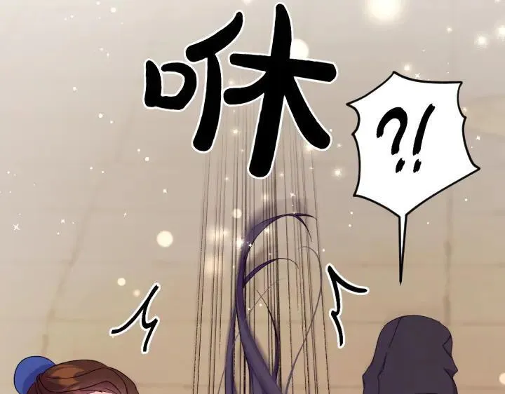 第116话 做足准备 第138页