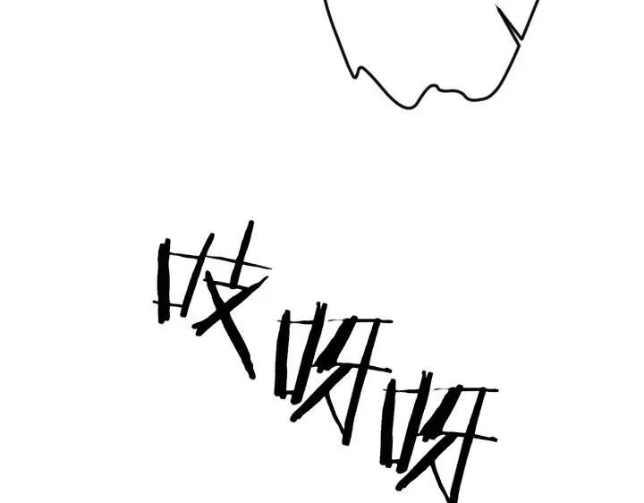 第116话 做足准备 第143页